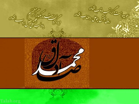 İmam Cafer (a.s)’ın İbadî Siresi