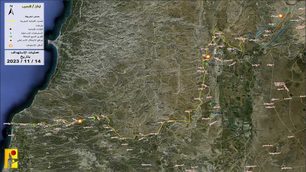  Operations of the Islamic Resistance on Tuesday, 14/11/2023