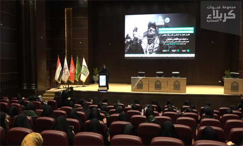 فيديو | مؤتمر التضامن الدولي مع نساء وأطفال غزة في مدينة كربلاء