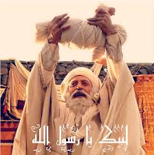 Hz. Muhammed’in (s.a.a) Hayatı