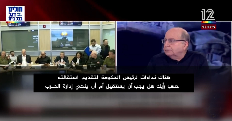 مسؤولون إسرائيليون يطالبون برحيل نتنياهو واحتلال قطاع غزة 