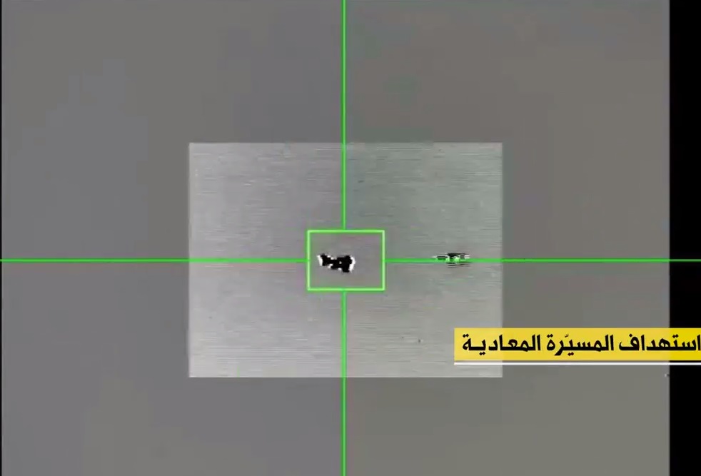 فيديو | مشاهد إسقاط المقاومة الإسلامية لطائرةٍ مسيّرة إسرائيلية