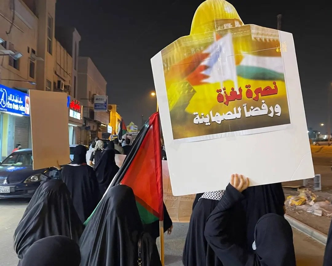 Video: Massive solidarity with Palestine in Bahrain