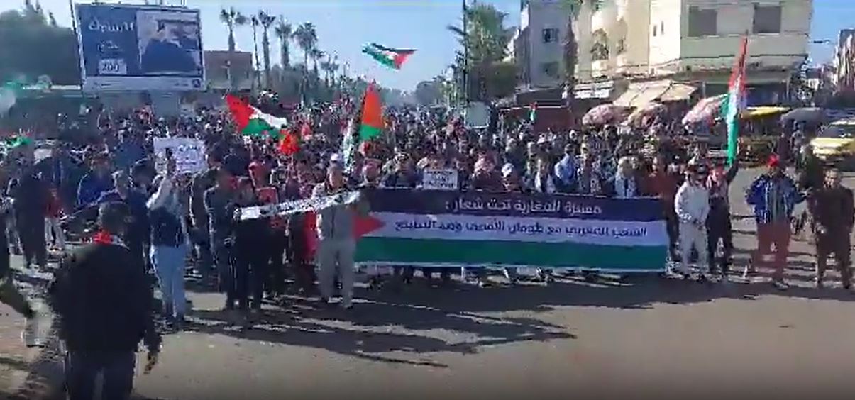 Video: March in support of Gaza, against Normalization with Israel in Kenitra, Morocco