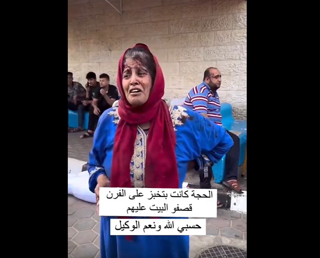 Video: "We were baking bread when Israeli warplanes bombed us," says elderly Palestinian woman 