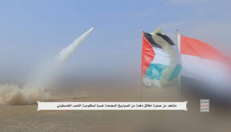  UAE concerned over Sanaa attacks on Israel