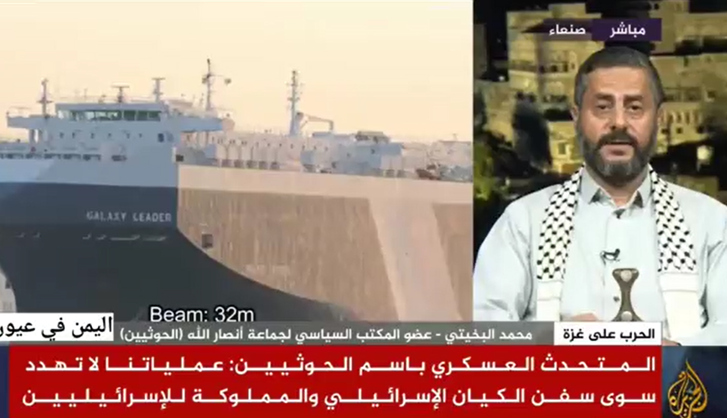 فيديو | البخيتي في رد على سؤال الجزيرة: نحن مستعدون لمواجهة أمريكا ولن نترك غزة