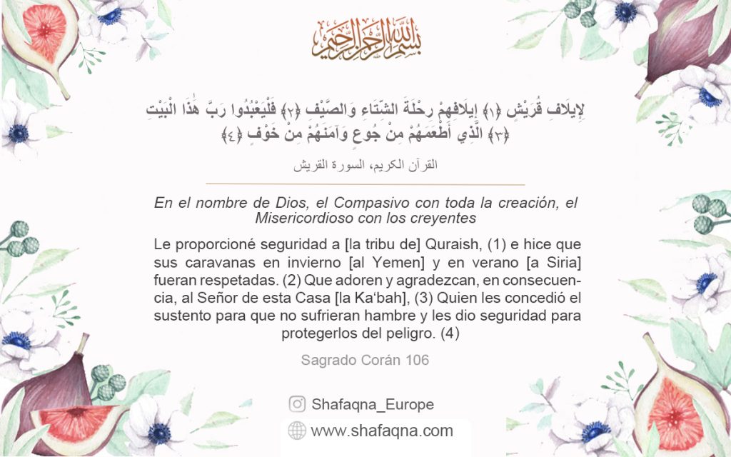 Gráfico del Corán: “El Libro entregó seguridad a [la tribu de] Quraish"