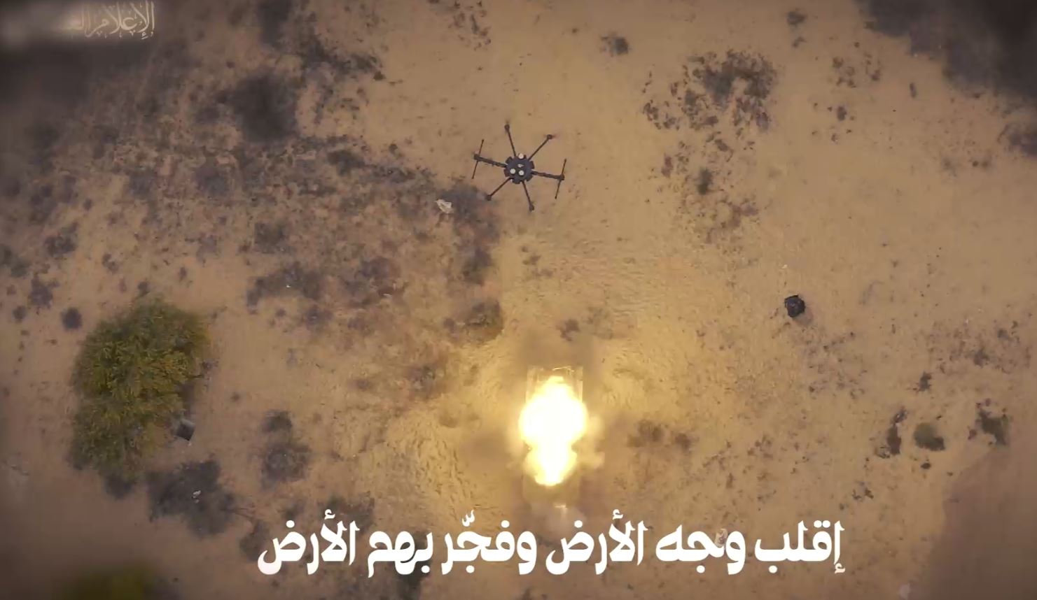 Video: Blast them with every weapon, kill them with your weapons and snatch their lives