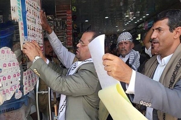 حملات يمنية لمقاطعة المنتجات والبضائع الداعمة للعدو الصهيوني
