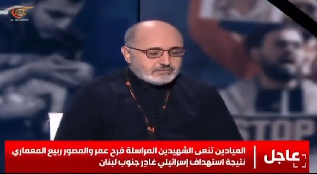 Tužno saopštenje o šehadetu dva novinara libanske TV mreže