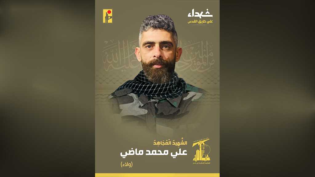  Hezbollah mourns martyr Ali Madi on path of liberating al-Quds