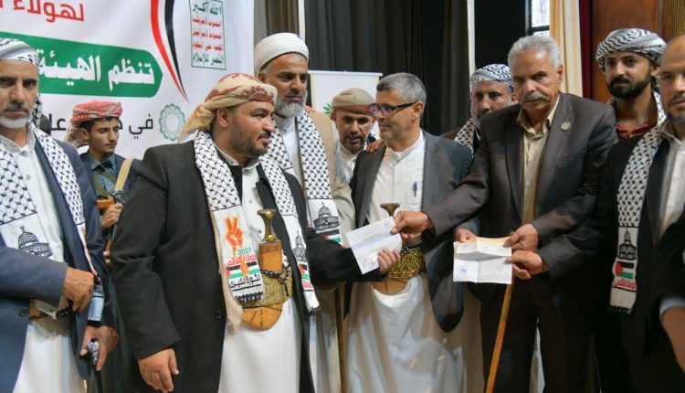  Zakat Authority in Sanaa launches support campaign for Gaza 