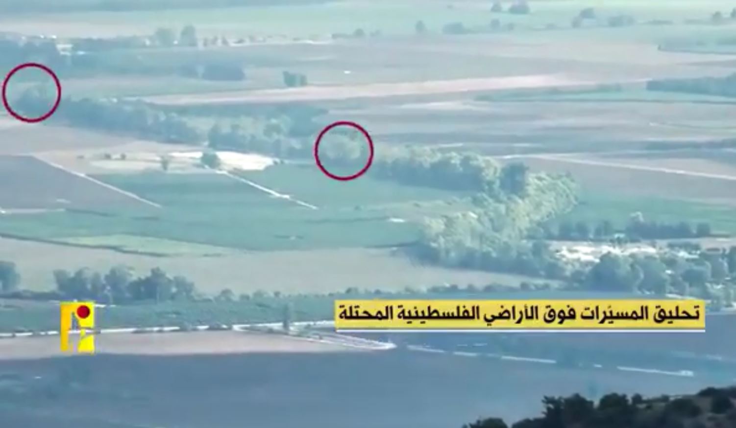 Scenes from Hezbollah drone targeting a gathering Israeli enemy center in west of Kiryat Shmona