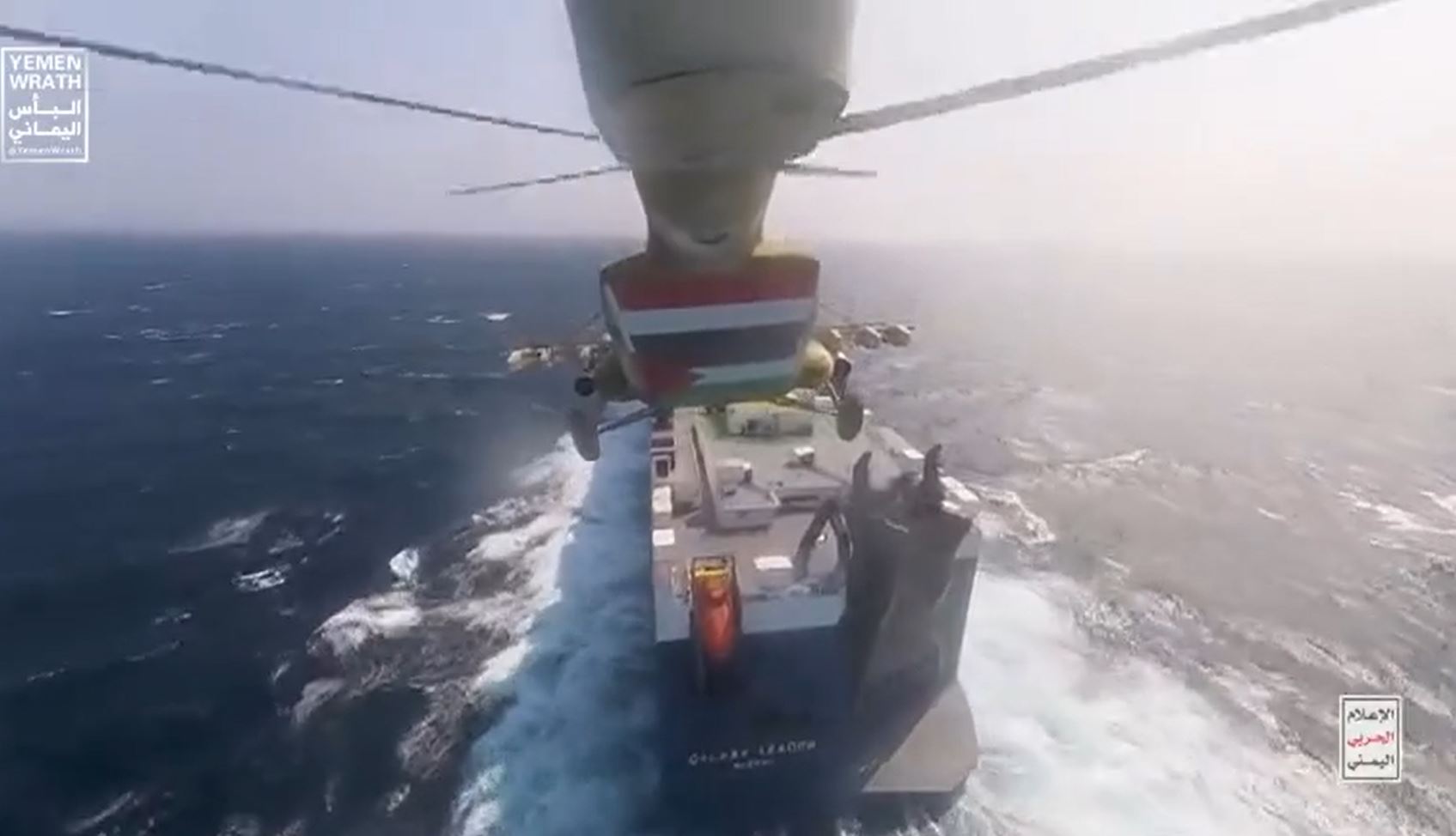  Video shows how brave Yemeni navy controlled Israeli ship