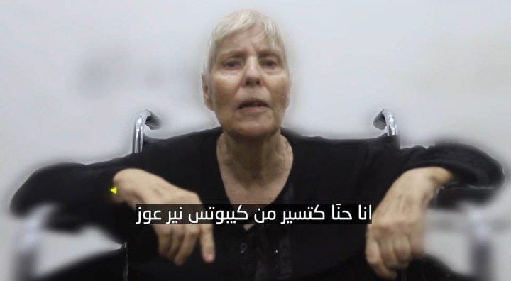  Al-Quds Brigades: Israeli settler who was to be released on humanitarian grounds dies