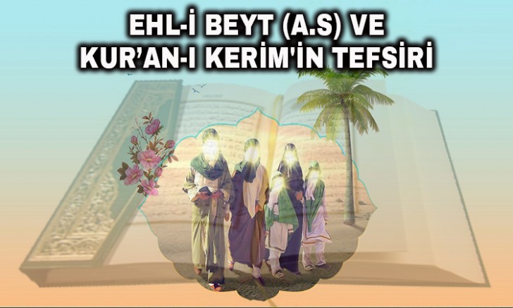 Ehl-i Beyt (a.s) ve Kur’an-ı Kerim'in Tefsiri - 2