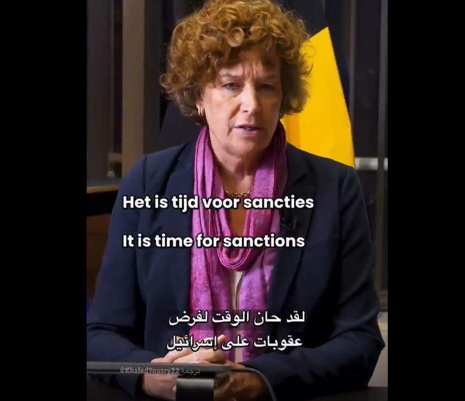 Belgian Dep PM: As Israel refuses to cease fire in Gaza we will boycot it