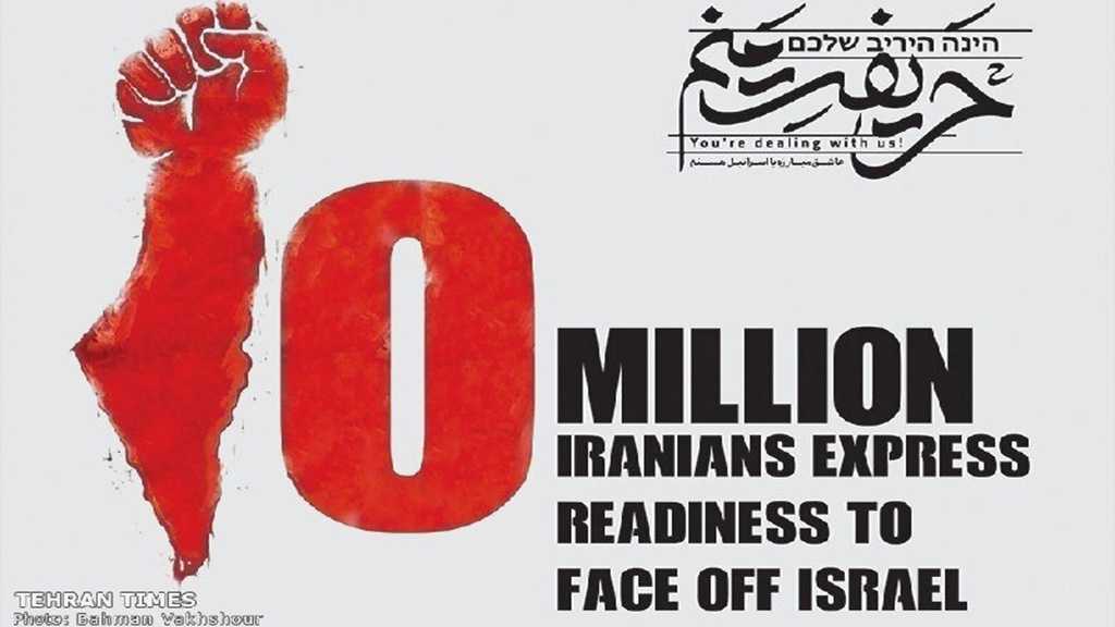  10 Million Iranians express readiness to face off Israel occupation regime 