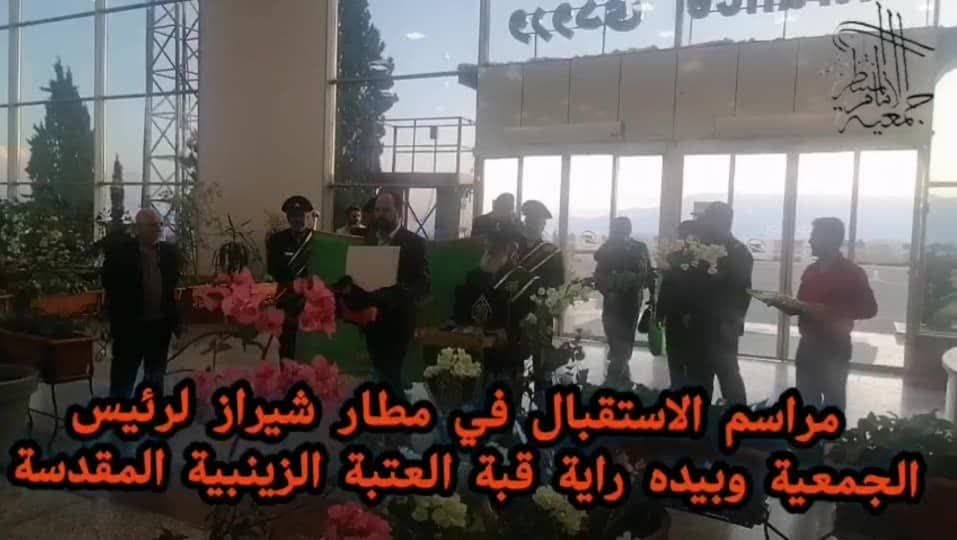 إقامة احتفال بعنوان "زينت الأب٣" بحضور جمعية الإمام المنتظر العالمية بمدينتي مشهد المقدسة وشيراز