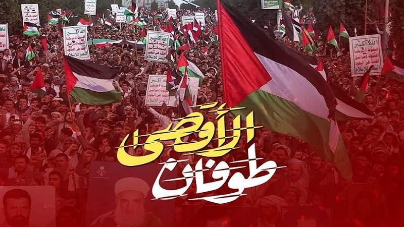 لجنة نصرة الأقصى تدعو للاحتشاد الجماهيري لدعم صمود الشعب الفلسطيني غدا الجمعة