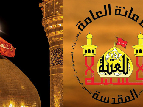 العتبة الحسينية المقدسة تعلن عن استعدادها بمعالجة جرحى الفلسطينيين 