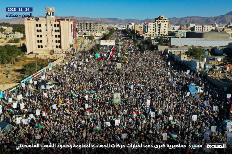 مسيرة جماهيرية كبرى بصنعاء "دعم خيارات حركات الجهاد والمقاومة وصمود الشعب الفلسطيني"