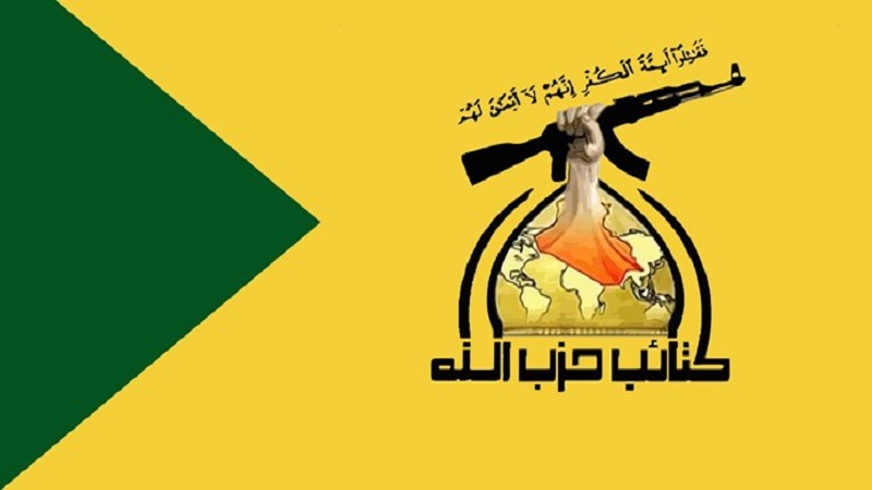 Iraqi Kataib Hezbollah forces halts anti Israeli attacks