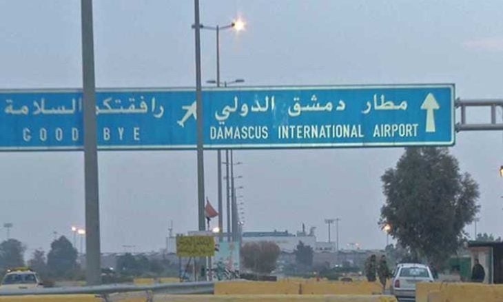  مطار دمشق الدولي خارج الخدمة مُجدداً جراء قصف إسرائيلي 