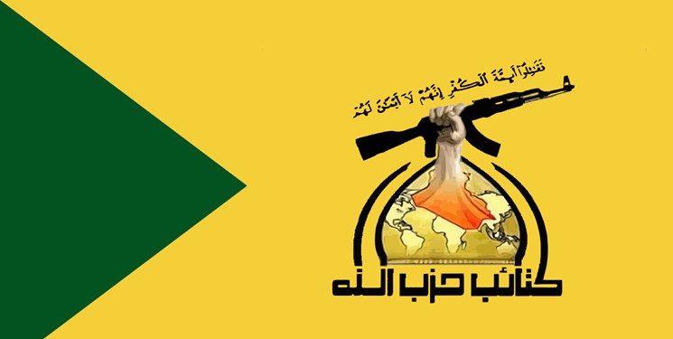حزب الله - العراق يعلن خفض تصعيد العمليات ضد القواعد الأميركية حتى انتهاء الهدنة
