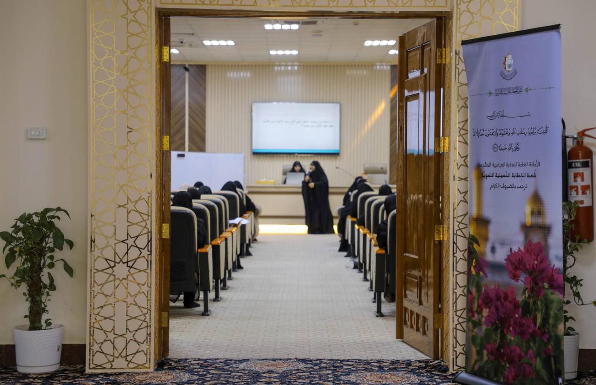 إقامة محاضرة نفسيّة تحت عنوان (قوّة الشخصية علامة ودليل)