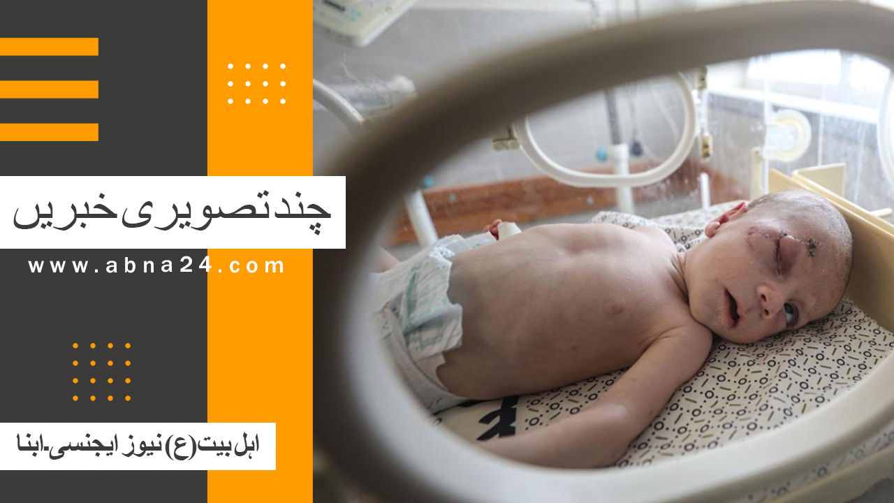 چند تصویری خبریں + ویڈیو