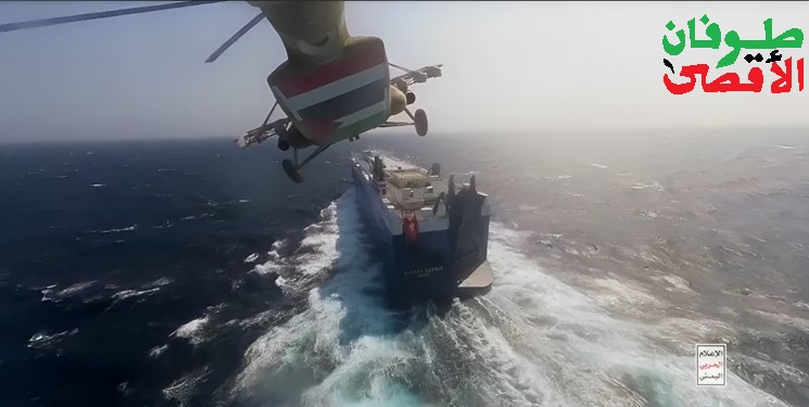 بادشاہِ قلزم گو اسرائیل کی کُرنِش 