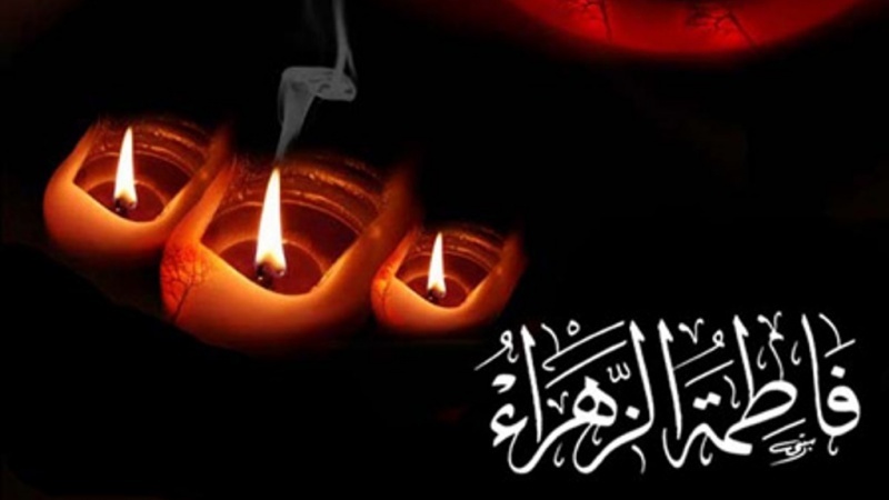 Condoglianze per l'anniversario del martirio di Fatima Zahra (sa) Condoglianze per l'anniversario del martirio di Fatima Zahra (sa)