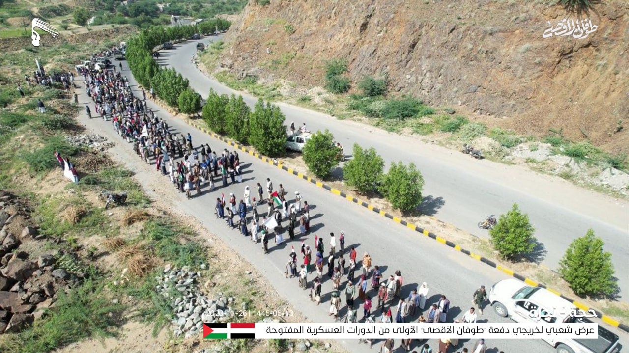 عرض رمزي في حجة اليمنية نصرة للأقصى ودعما للمقاومة الفلسطينية بغزة