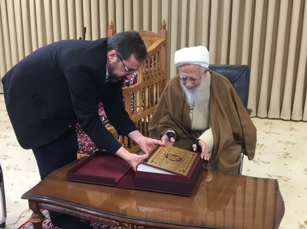 Replica of Mushaf-E Mashhad-E Razavi presented to Ayat. Javadi Amoli