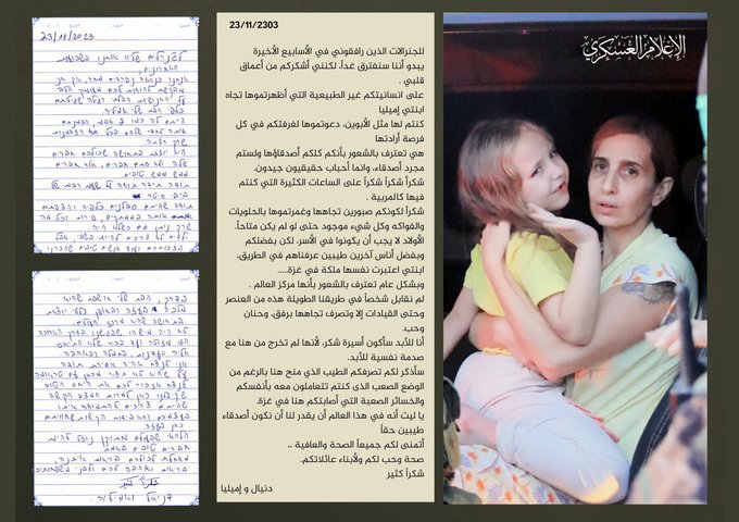 Mujer israelí agradece a Hamas por trato humanitario a su hija