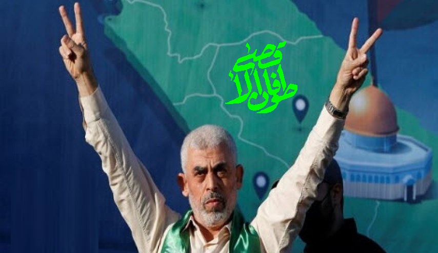 حماس کے قائد یحیی السنوار نے صہیونی قیدیوں سے کیا کہا؟