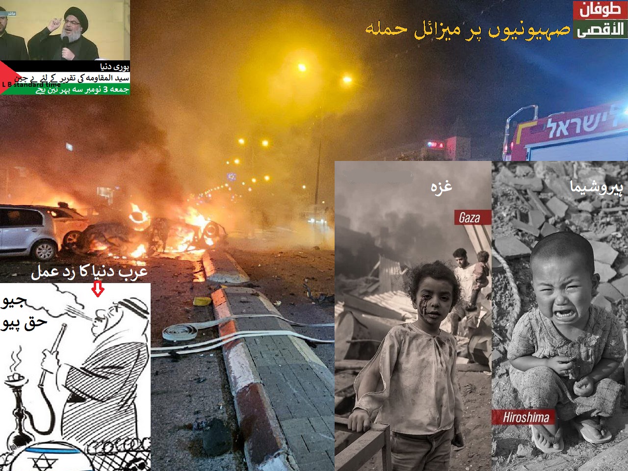 طوفان الاقصٰی کا ستائیسواں دن | غزہ پر صہیونی بمباریوں میں  3760 بچوں اور 2326 خواتین سمیت 9061 فلسطینی شہید + تصاویر