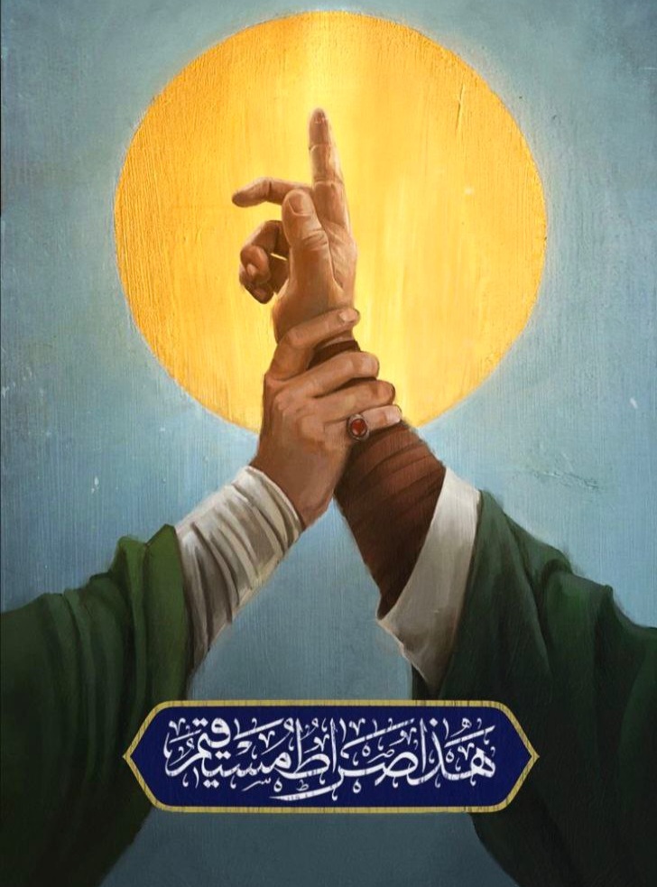 RESULULLAH'IN KARDEŞİDİR İMAM ALİ A.S