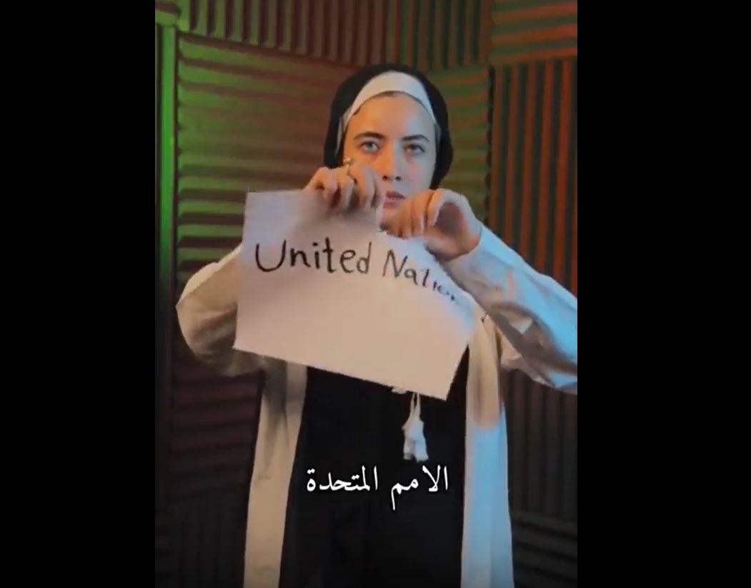 فيديو / تعبير صامت يدين منظمات دولية لا تحرك ساكنا تجاه ما يحصل في غزة 