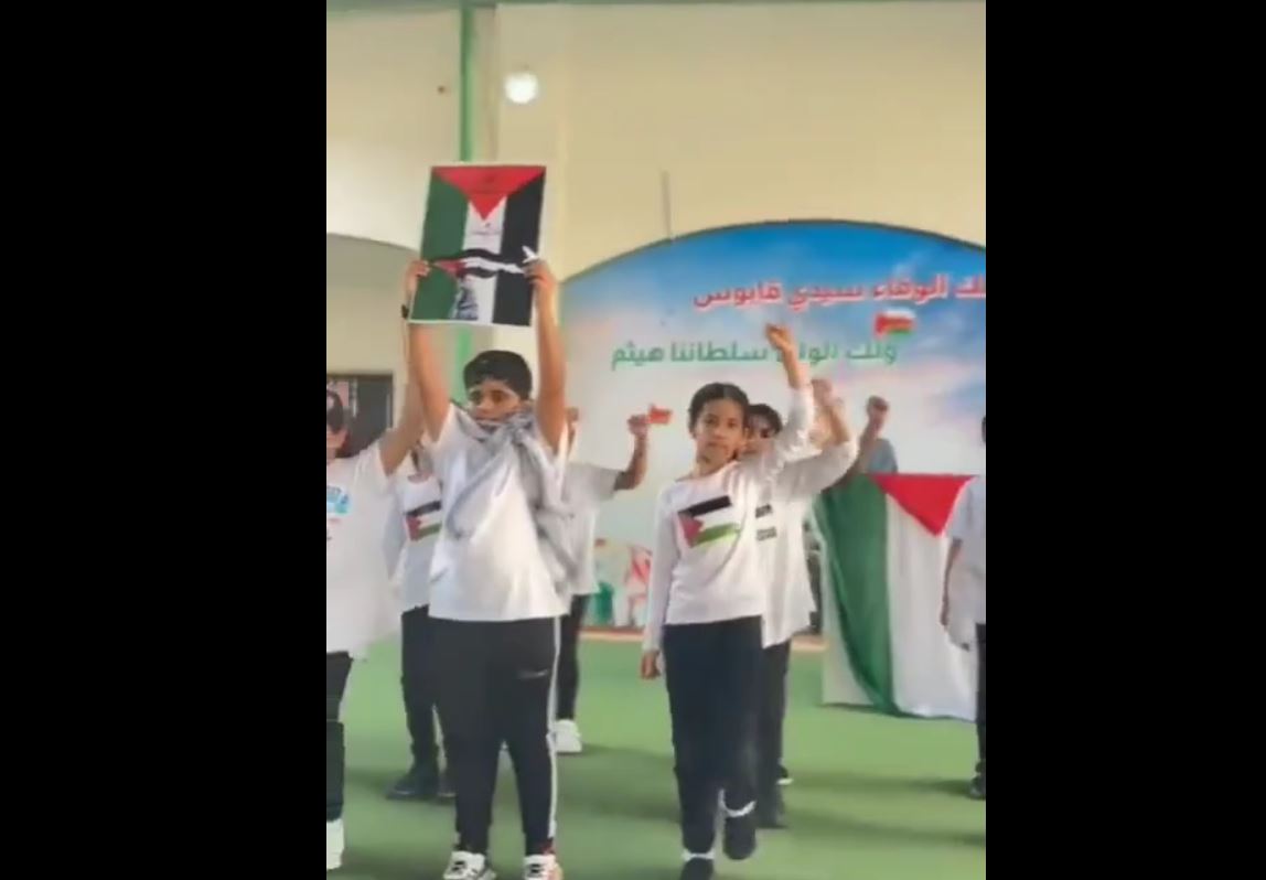 Video: Solidarity with Palestine at Oman schools 
