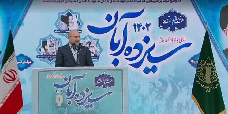 US always stood up against Iran national interests, progress: Parliament Speaker