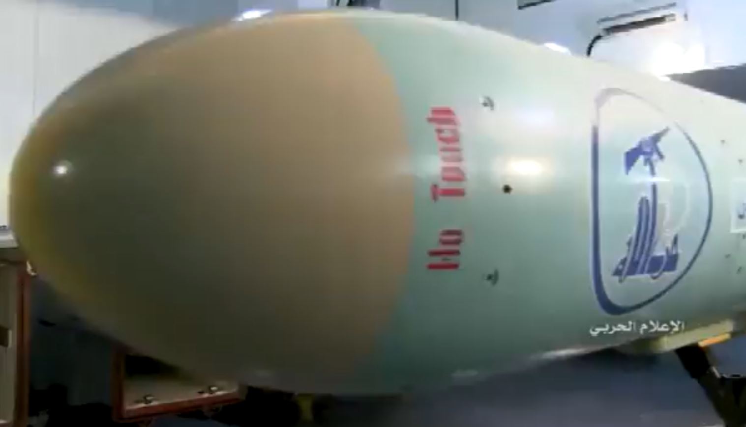 Video: Lebanese Resistance Movement Hezbollah releases footage of its anti-ship missiles