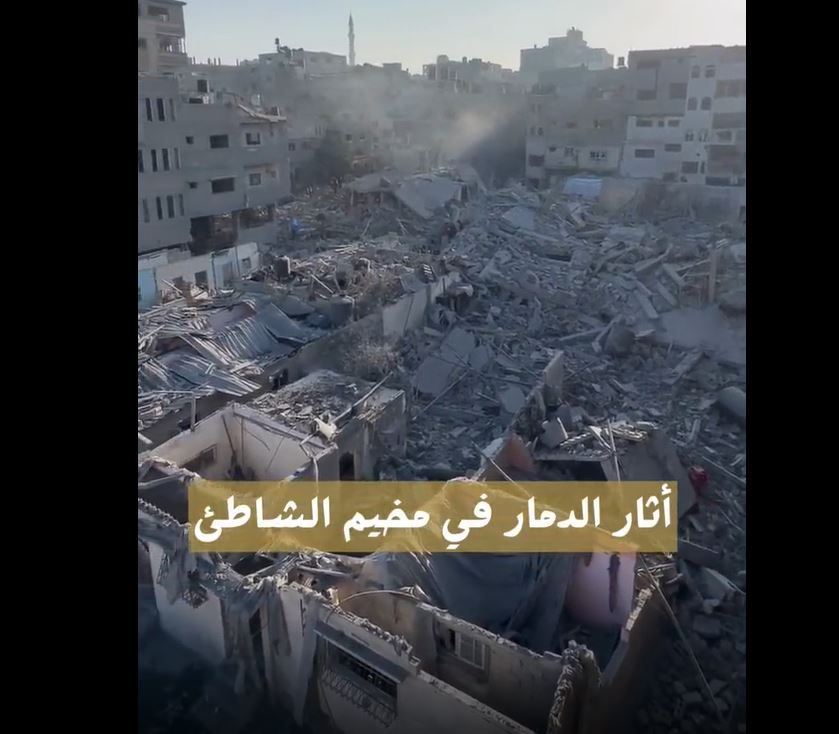 Video: Gaza Strip, November 6th