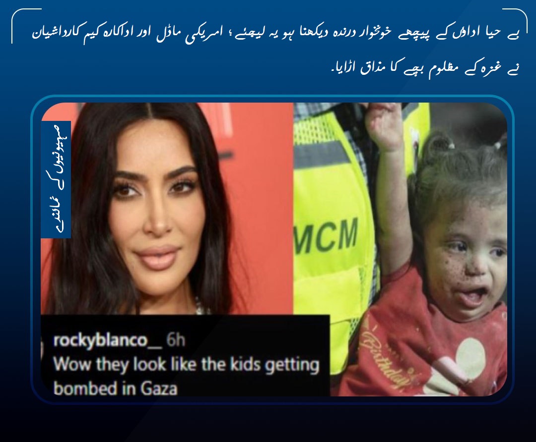 طوفان الاقصٰی کا اکتیسواں دن | صہیونی جنگی جرائم کے آغاز سے اب تک بچوں اور خواتین سمیت 10022 فلسطینی شہید / آدھے گھنٹے میں غزہ پر 100 مرتبہ بمباری کا ریکارڈ
