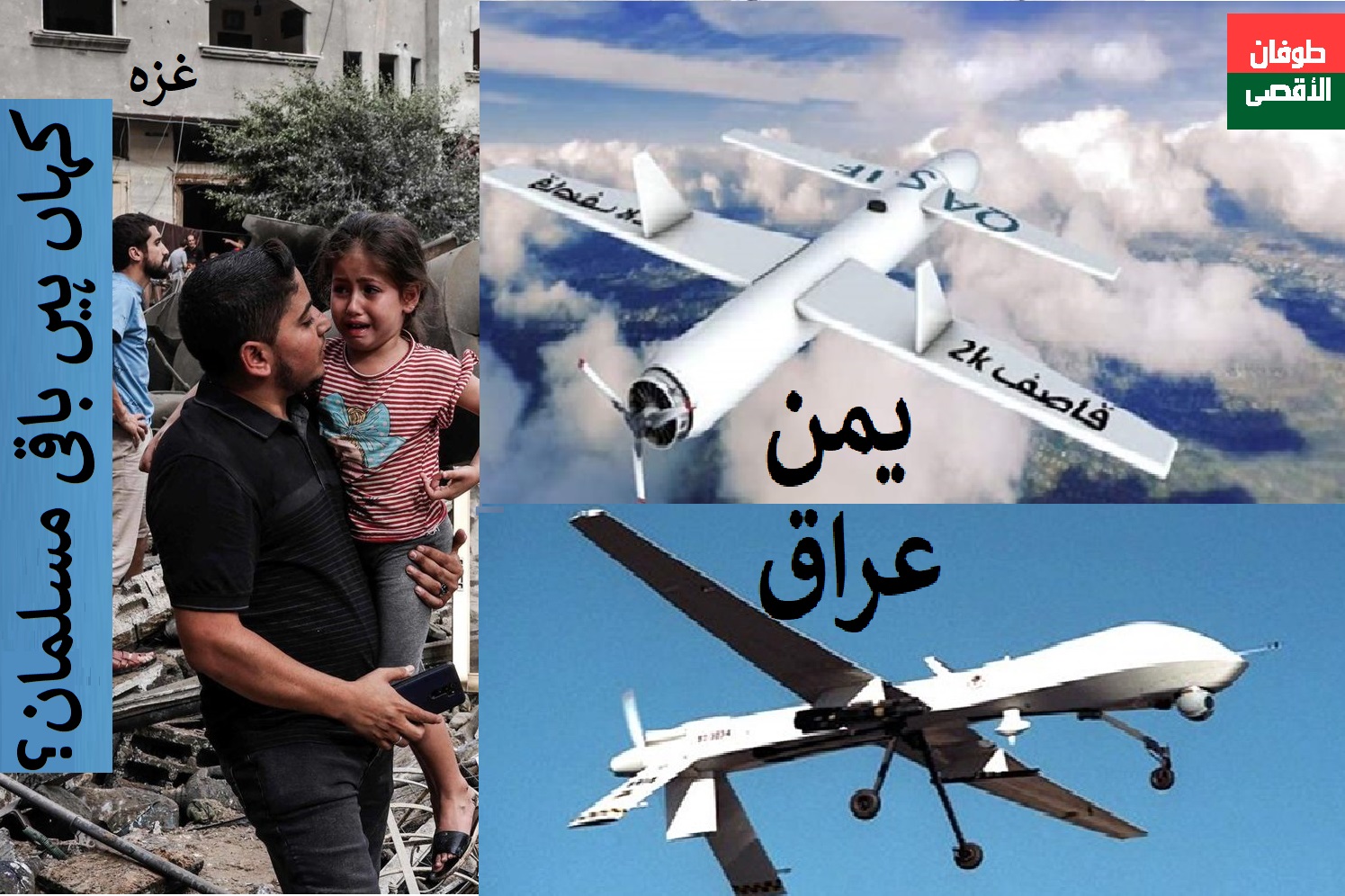 ہم نے حساس اسرائیلی مراکز کو نشانہ بنایا ۔۔۔ یمنی فوجی ترجمان