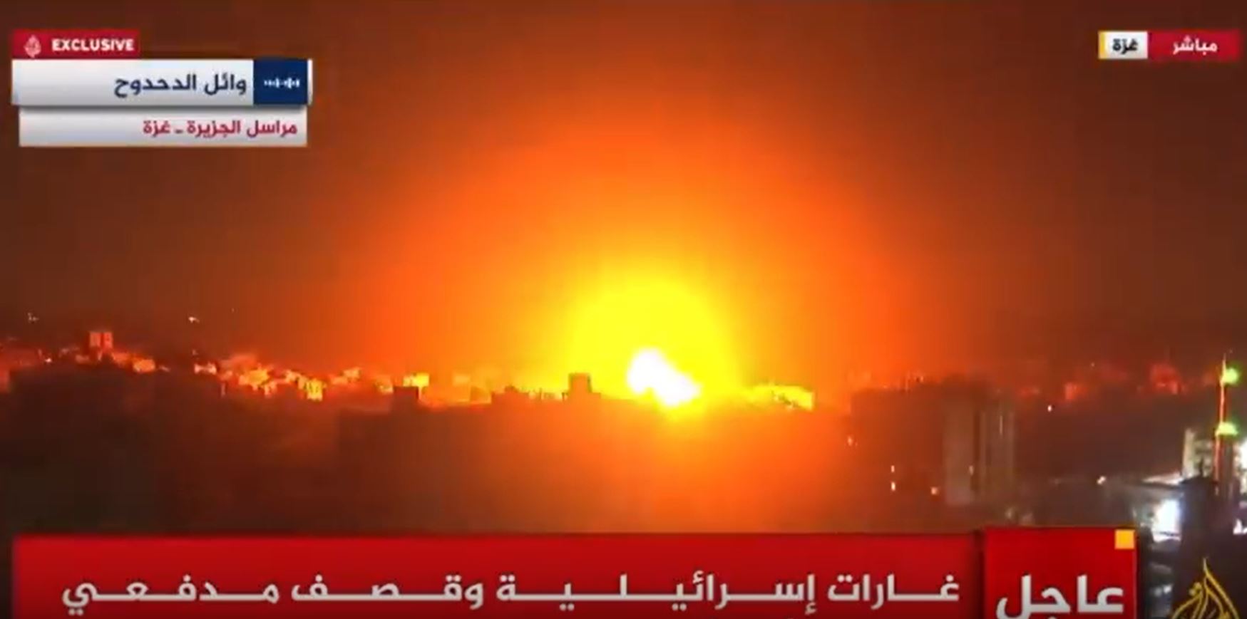 Video: Massive Israeli brutal raid on Gaza last night