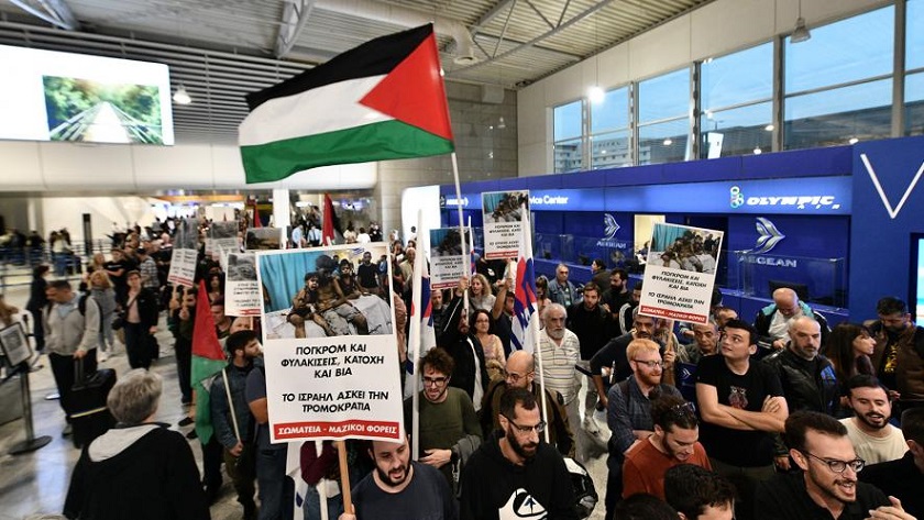 Greek activists denounce sending of weapons to Israel