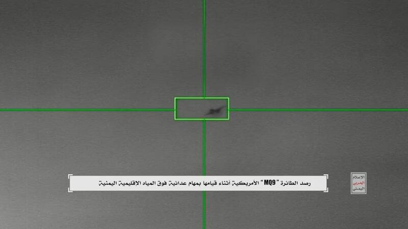 فيديو | إسقاط طائرة أمريكية بدون طيار من طراز MQ9 من قبل الجيش اليمني